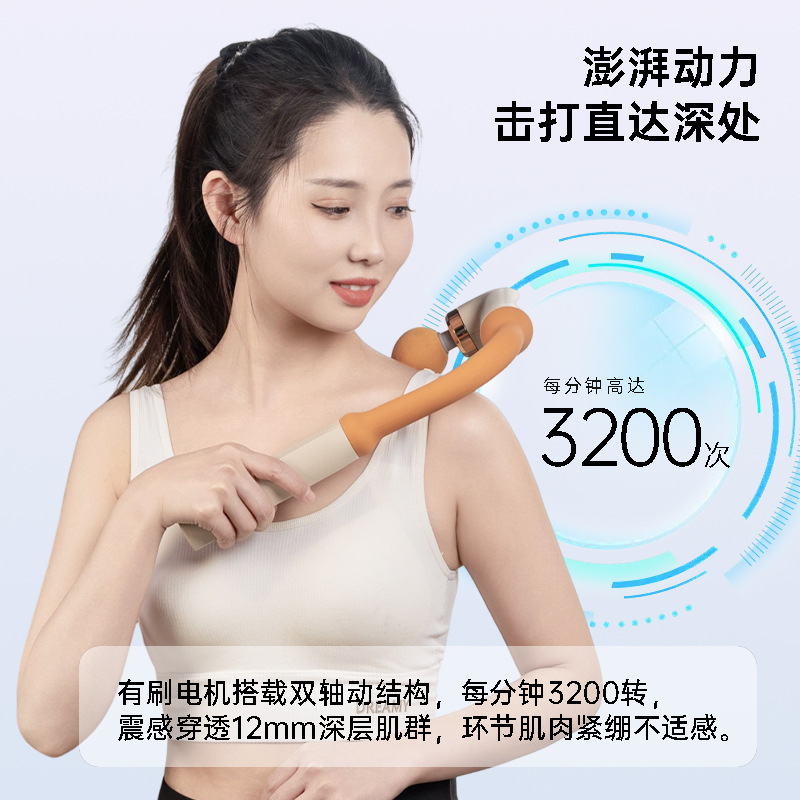 国境を越えた家庭用エルボーフォームガン、背中を叩く魔法の道具、延長筋膜ハンマー、背中を叩く静音で快適なマッサージハンマー|undefined