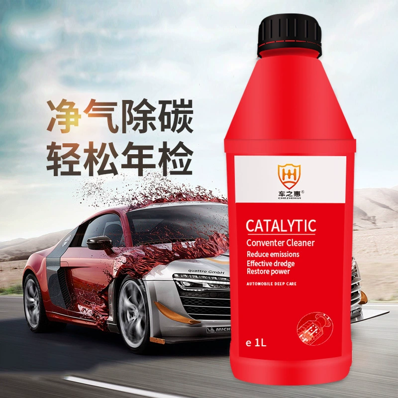 Автомобильная тройная каталитическая очистка