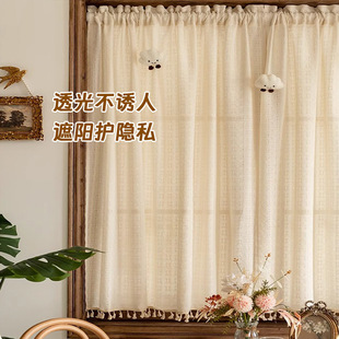 Vintage Artistic Cotton Linen Window Curtain for Bedroom Bay Window Living Room Versatile Curtain Cloud Doll