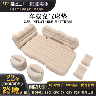 New Energy Vehicle Rear Car Inflatable Mattress Universal Folding Sleeping Inflatable Mattress Travel Mattress Customization