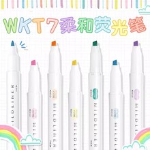 �ձ�ZEBRA����ӫ��ɫ��ӫ���WKT7�Ǻűʱ�Ǳʵ�ɫϵӫ�����
