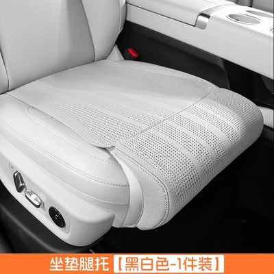 Suitable for General Motors Perforated Multi-function pad - seat-cushion-and-leg-rest-black-and-white-1-piece