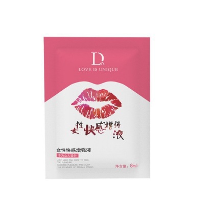 두아이 립 플레져 리퀴드 8m1봉지