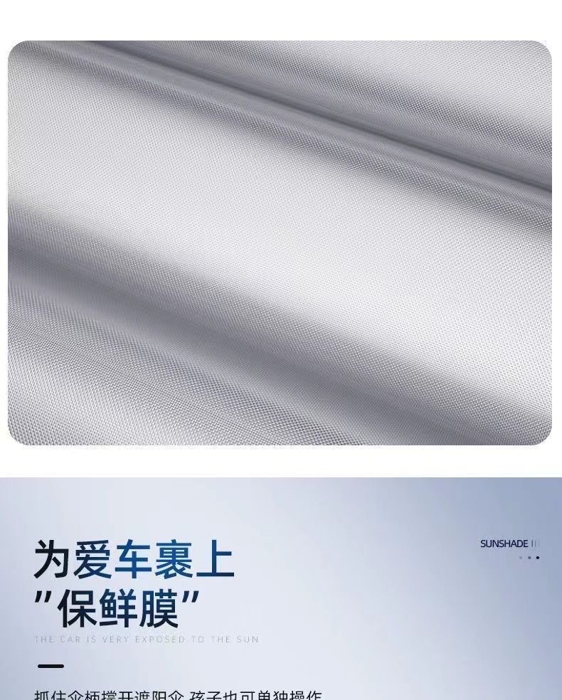 Parasol car front shield sunshade window sunscreen heat insulation board retractable car windshield glass shading cloth