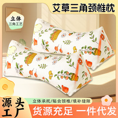 三角ネックピロー、そば粉頚椎枕、家庭用睡眠枕、ネックピロー、シングル腰枕、綿枕、卸売および配送