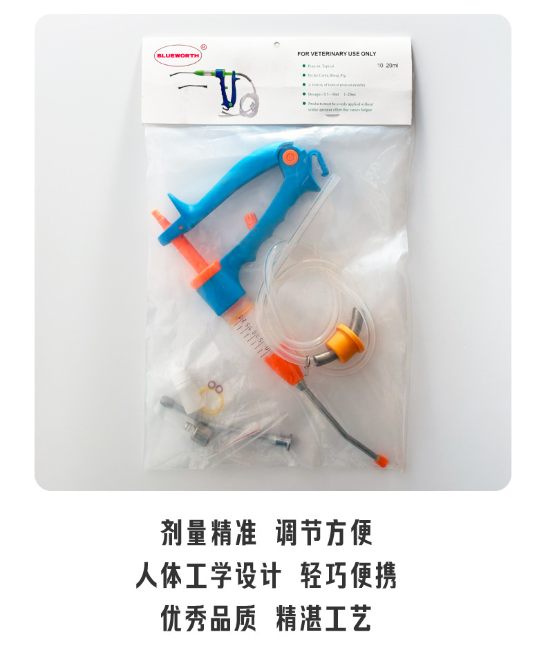 20塑料投药枪-详情_G.jpg