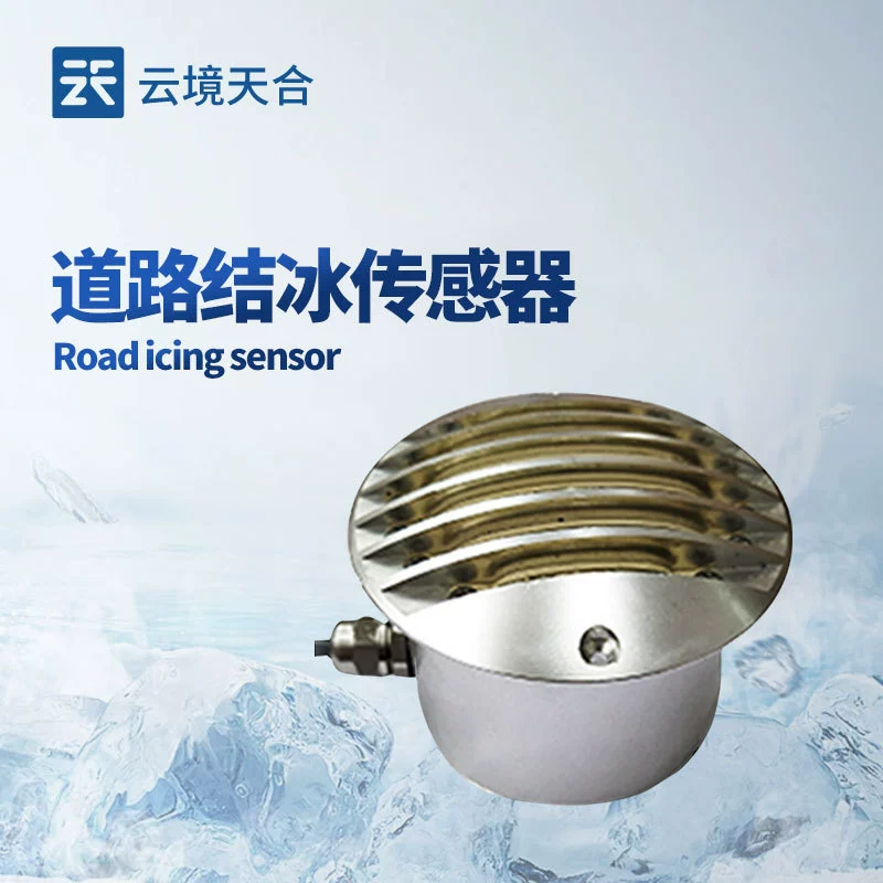 Датчик обледенения дороги Датчик толщины обледенения дороги онлайн Датчик обнаружения