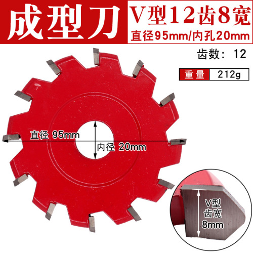 90-degree professional aluminum-plastic plate cutting blade, aluminum-plastic plate forming knife, VU-shaped folding knife, aluminum-plastic plate grooving saw blade