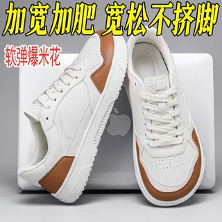 跨境德训鞋男板鞋休闲鞋系带小白鞋宽楦宽脚胖脚大头鞋男46大码47