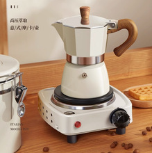 特价意式摩卡壶铝制咖啡壶意大利浓缩咖啡萃取器具家用煮咖啡