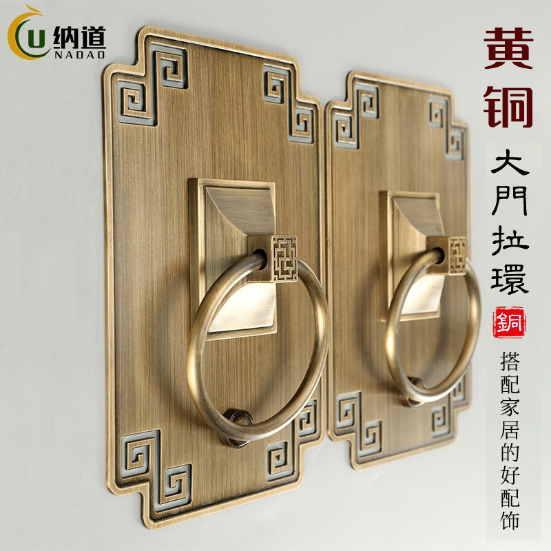 New Chinese style antique door handle square villa retro wooden door handle brass glass door double door large handle