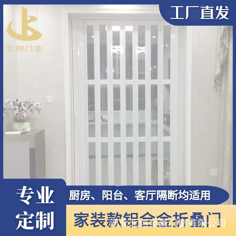 Фабрика Поставка Кухня Алюминиевые складные двери Балкон перегородки Складные невидные двери Ресторан Алюминиевые раздвижные двери