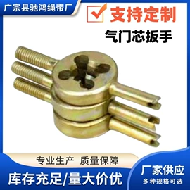 行李绳;捆绑带;修车工具