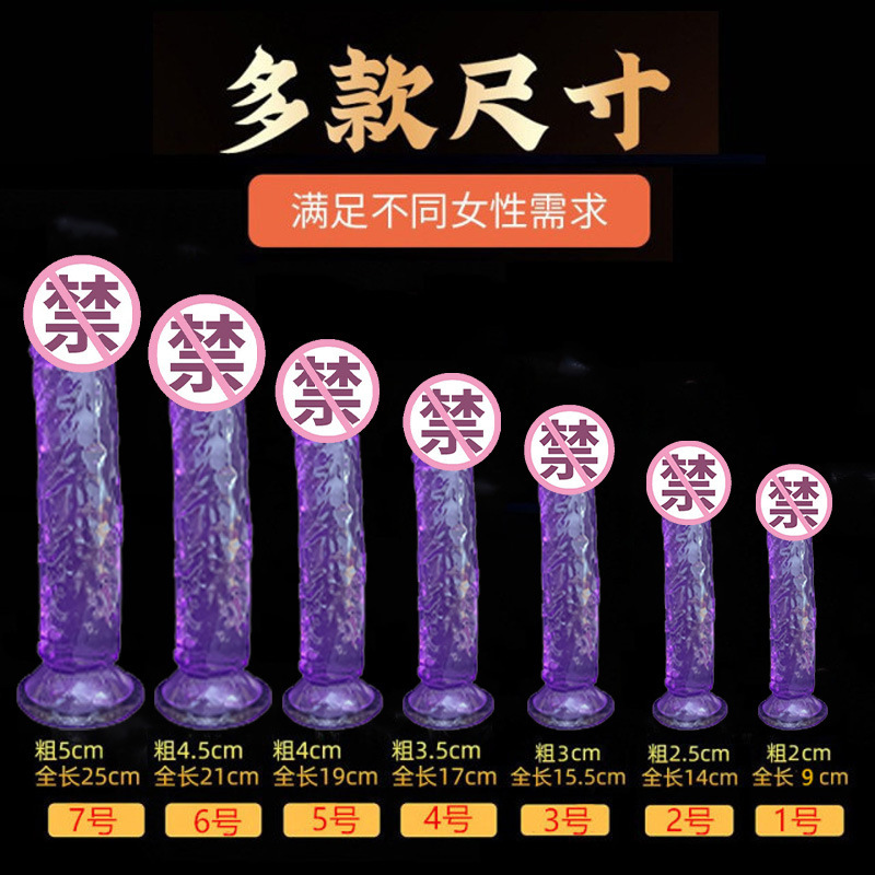 2cm×9cm袋装(1号)-紫色