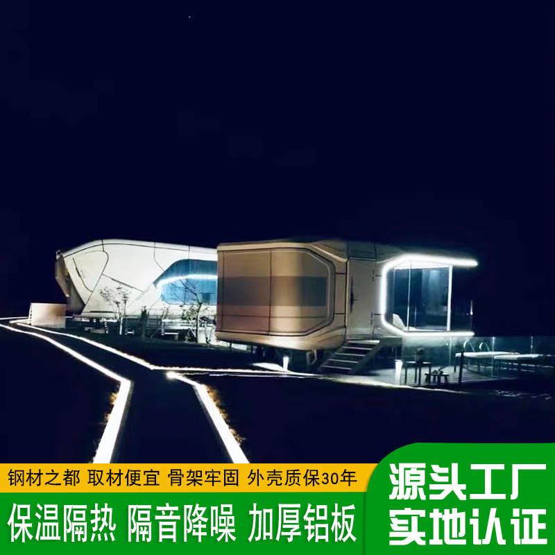 Campamento equipado integrado casa móvil preservación del calor sólido B & B espacio cápsula área escénica modular cabina itinerante