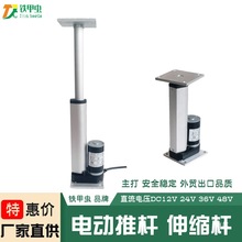 늄ƗUsU12V24V늸СҺƗU늙C΢U