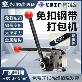 封口机械;手动打包机;热收缩包装机