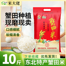 2025��P�\з����5kg��Ʒ�|������10�ﾬ�׮������׈A��С���b5��