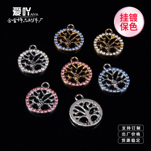 Cross-border Foreign Trade Special for DIY Metal Accessories Life Tree Small Pendant Big Tree Frame Ring Earrings Accessories Small Pendant
