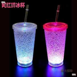 杯杯遇感应吧led水发光啤酒菠萝龙杯发光七彩批发酒杯啤麦