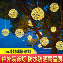 藤球灯串挂树红户外防水渔网灯氛围灯新年新春装饰灯插电