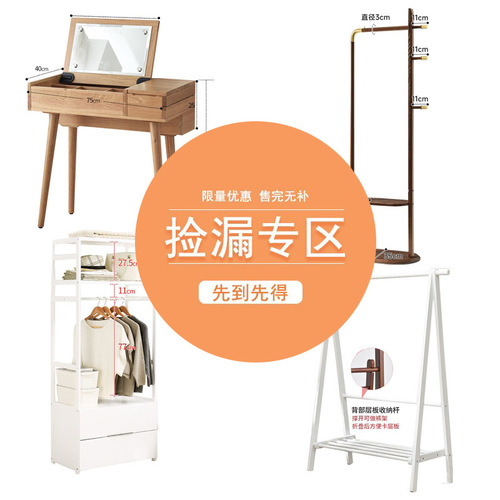 [Special Zone] Jiayi solid wood coat rack modern simple clothes rack multi-functional clothes storage and dressing