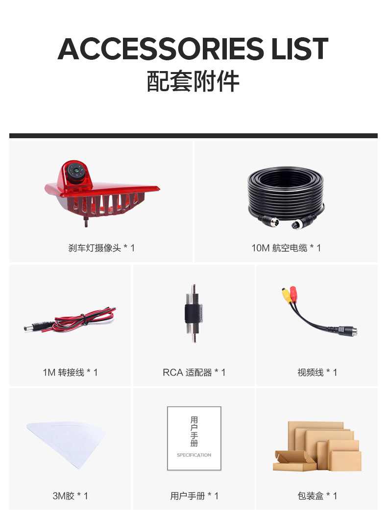 Suitable for Renault Master, Nissan Nv400, Opel Movano Brake Light Reversing Camera, In-Car High-Definition