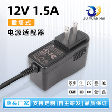 ��ʽ��Ҏ12V1.5A/24V0.5Aȫ���J�C�zӰ�����m�����҃��Դ�m����