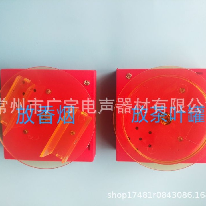 音乐旋转机芯光控音乐盒声控光控玩具机芯旋转音乐展示台7彩灯串