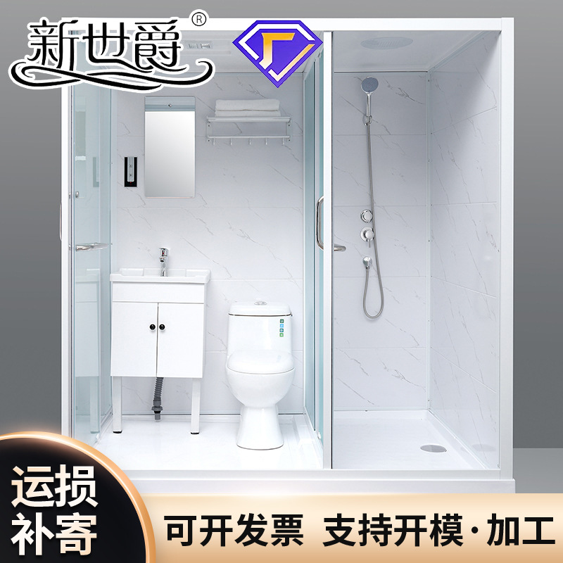 新世爵整体淋浴房一体式家用浴室玻璃隔断移门卫生间淋浴房洗澡间