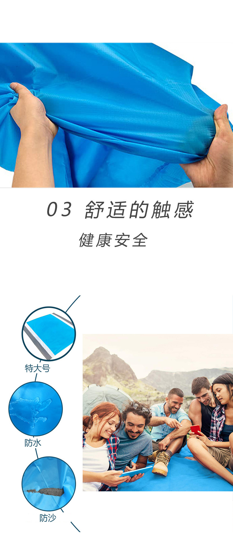 折叠涤纶野餐垫详情中文_05