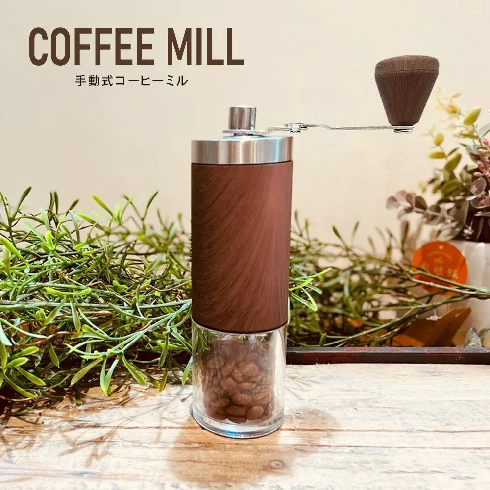 磨豆机木纹手摇研磨机不锈钢研磨器手磨咖啡豆跨境木纹便携家用新