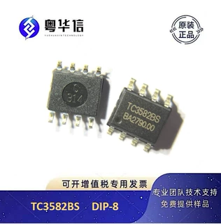 富满 TC3582BS SOP8 手机充电器IC 便携式充电器芯片IC