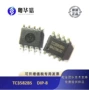 便携式sop8tc3582bs充电器芯片
