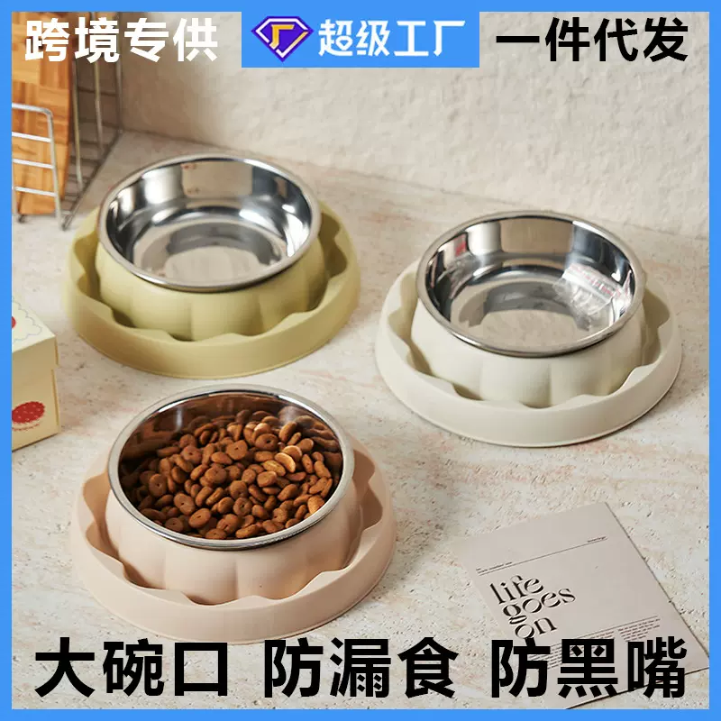 宠物碗狗狗防噎慢食碗防打翻猫碗易清洗防蚂蚁漏食狗碗宠物慢食碗