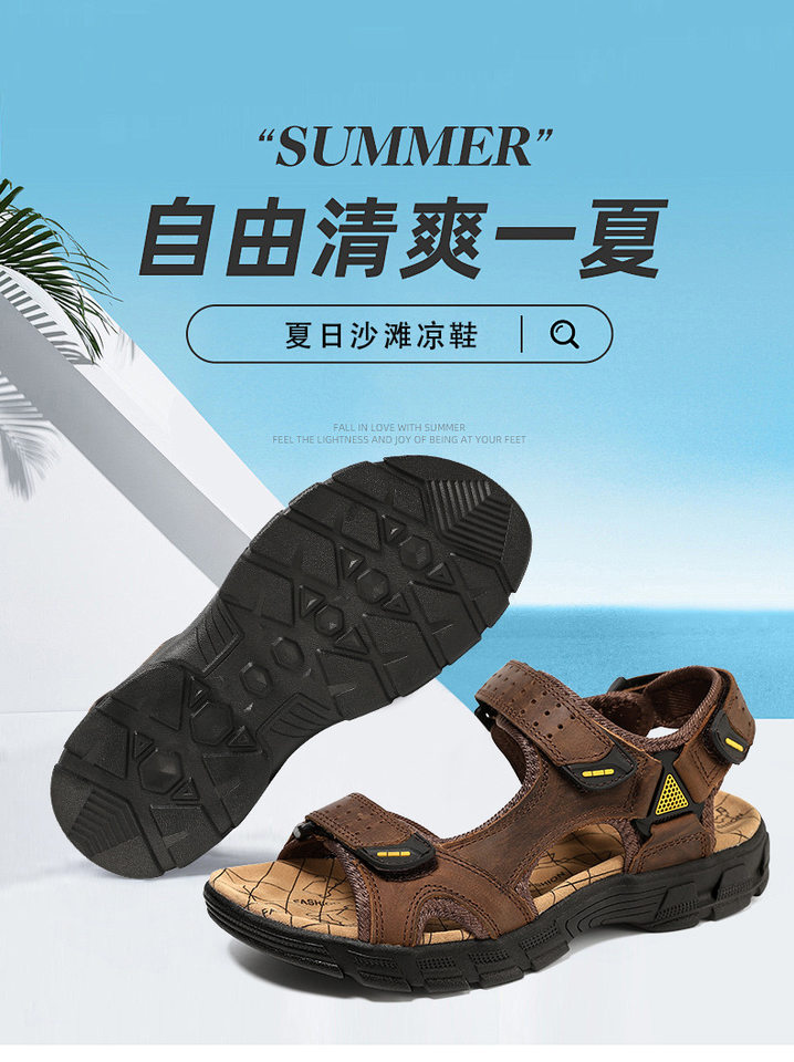 Dép sandal nam da bò lớp đầu tiên đế dày hở ngón cỡ lớn — 1510 màu nâu, 1510 màu đen chi tiết 1