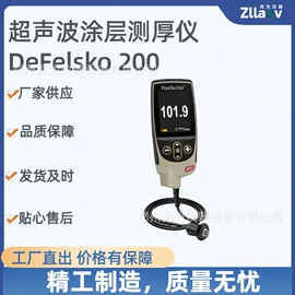 其他仪器仪表;其他气体分析;其他环境检测