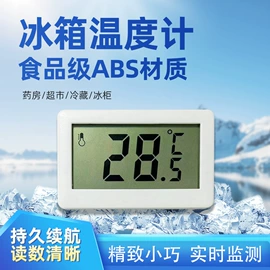 温湿度计;其他温湿度表;水温计