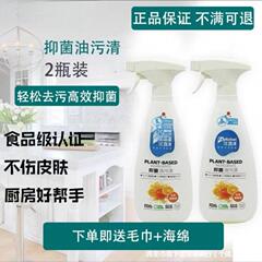 清潔剤の台所の油汚れのかまどの台は多く菌を抑えて汚れを取り除きます。