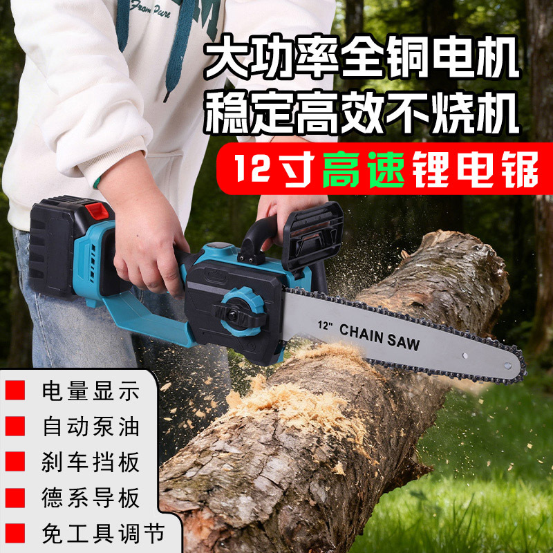 12inch Brushless Chainsaw High-Speed Saw Household Hand-Held Saw Wood Rechargeable Lithium Logging Saw Electric Chain Saw Cross-Border Foreign Trade