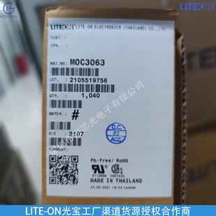 Through-Hole 5mm Plug-In Green Light Bead Wave Length 572Nm Power Consumption 75 mm Watt Ltl2R3Kgk-012A