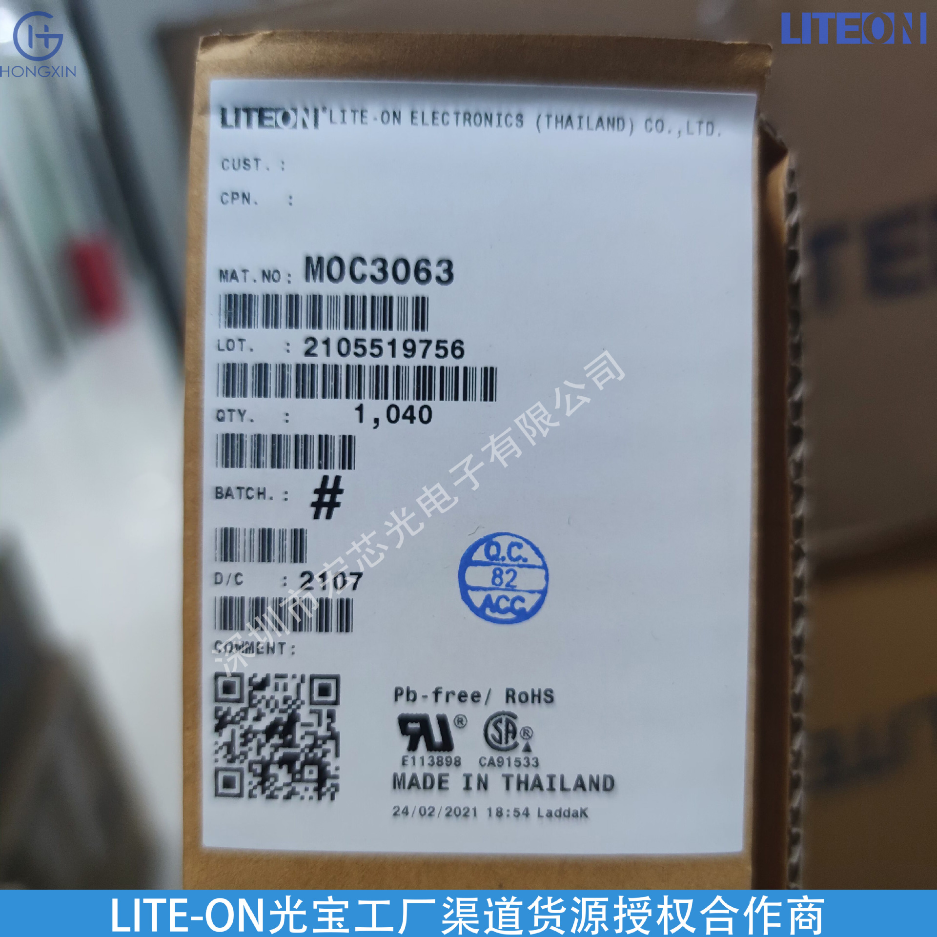 通孔5mm直插 发绿光灯珠波长572nm 功耗75毫瓦 LTL2R3KGK-012A