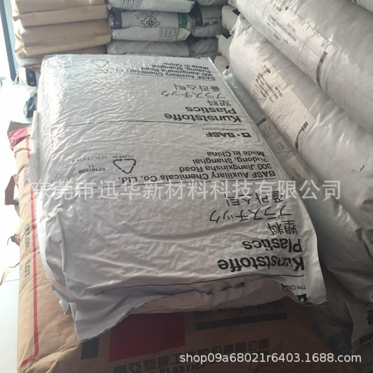 PA66德国巴斯夫A3WG5 NC玻纤增强30% 耐低温耐磨热稳定高抗冲尼龙