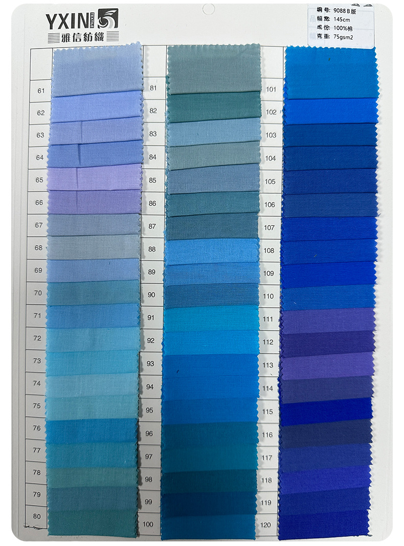 2024-6-5-色卡更新_08