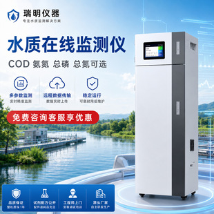 �ھ�COD�z�y�x�������׿���BOD�O�y�~�i���r�t�ؽ��ٌ��r�ɘӷ���