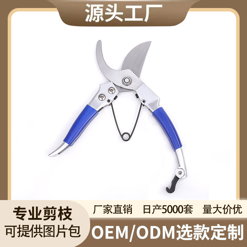新款防滑修苗木嫁接枝剪强力手动园林剪修枝剪刀鸟嘴修剪工具批发