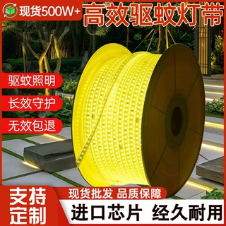 室外驱蚊灯带庭院防水led灯花园露营草坪照明灯条串野外防蚊神器