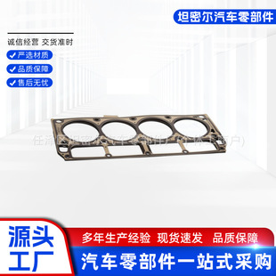 12622033 12610046 GM6.0L  6.2L ���w���׉| Chevrolet Cylinder
