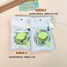 �������ϵ�г�ʽ����˫��Ƥ��120ök4934����һ������