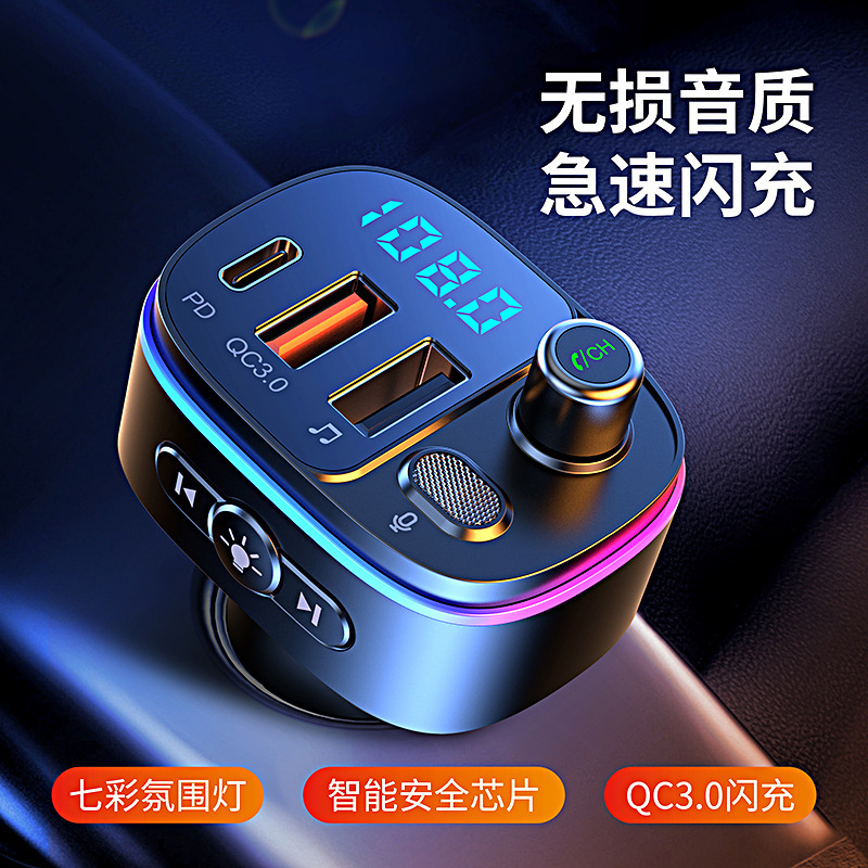 国境を越えた新しい車の Bluetooth mp3 プレーヤーロスレス Bluetooth 通話車の急速充電車の充電器 QC3.0|undefined
